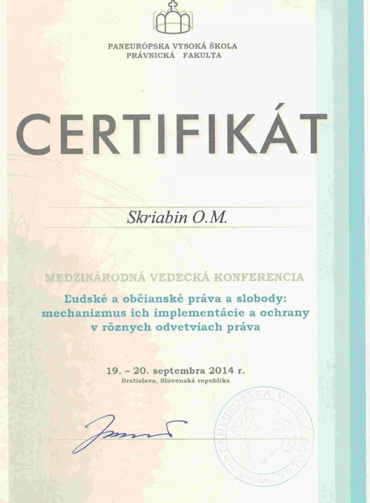 Международный сертификат по правам человека и свобод адвоката по семейным делам Алексея Скрябина