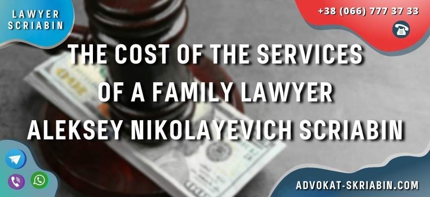 Cost of services