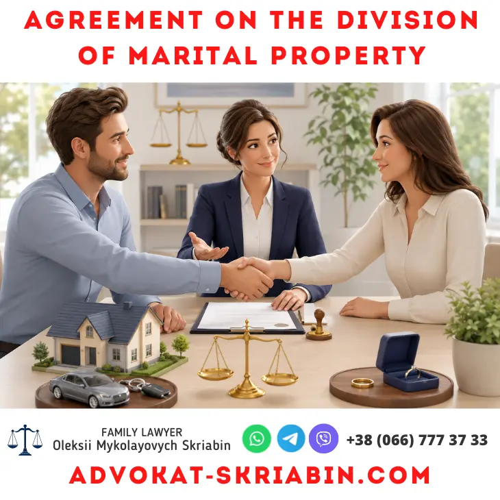 Agreement on Division of Marital Property Lawyer Help Agreement on division of marital property with legal support from a lawyer